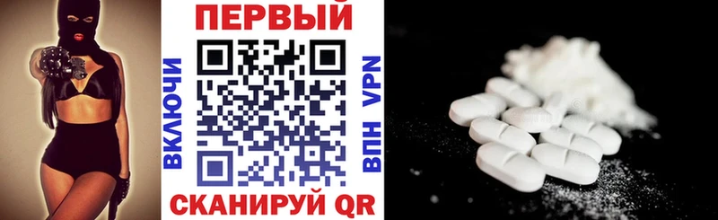Amphetamine VHQ  купить  сайты  Благовещенск 