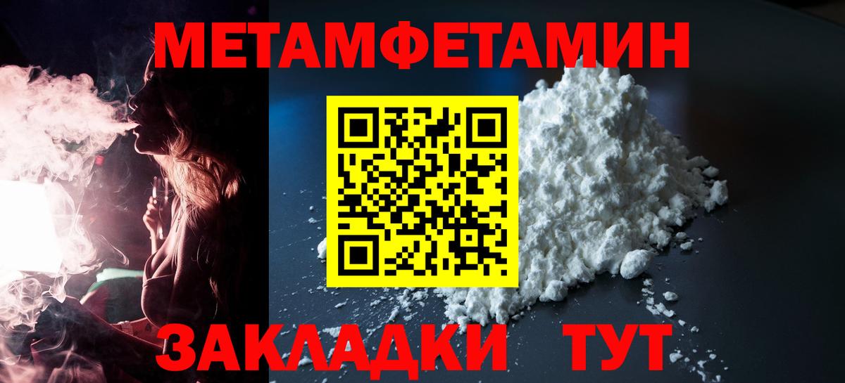 Amphetamine  Вход с VPN  Благовещенск  АМФ VHQ 