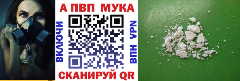 где продают наркотики  Благовещенск  Alpha-PVP крисы CK 