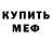 МДМА молли Just Artfar