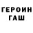 Amphetamine Розовый David Plenderleith