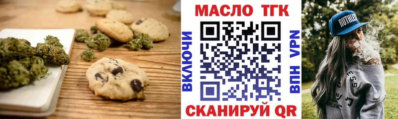 Cannafood марихуана  где продают   Благовещенск 