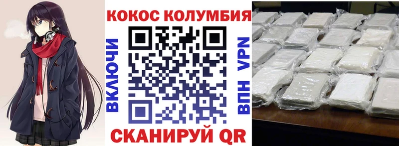 как найти закладки  Благовещенск  КОКАИН Боливия 
