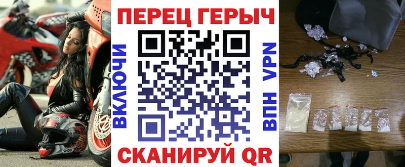 ГЕРОИН хмурый  блэк спрут сайт  мориарти наркотические препараты  Благовещенск 