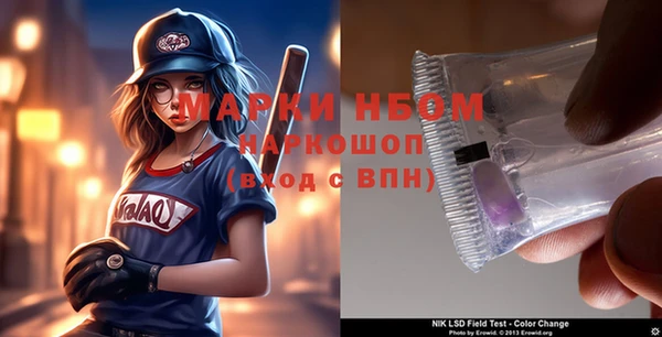 мескалин Абаза