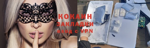 тгк Абдулино