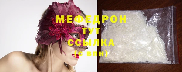 мет Абинск