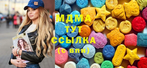 мефедрон Алексин