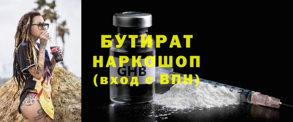 тгк Абдулино