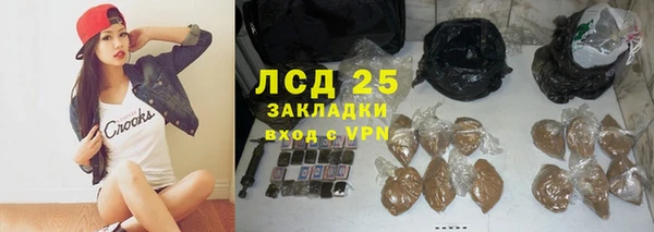 тгк Абдулино