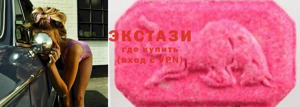 тгк Абдулино