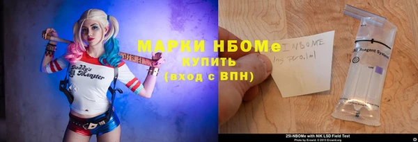 мефедрон Алексин