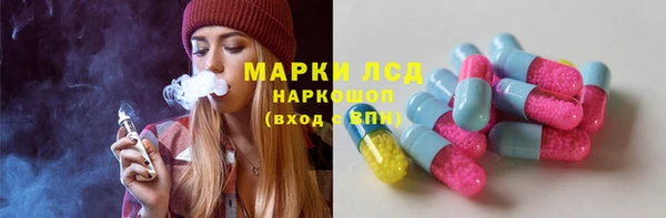 мескалин Абаза
