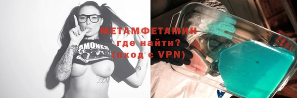 тгк Абдулино