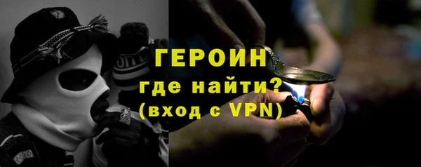 тгк Абдулино