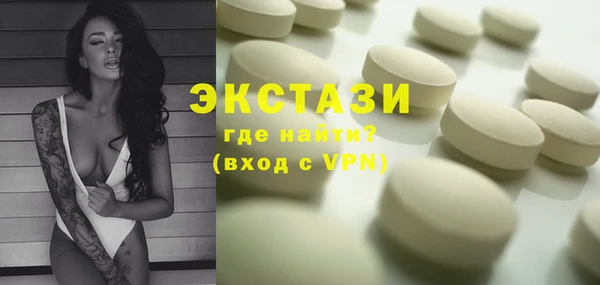 мет Абинск
