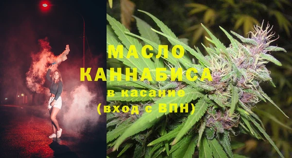 мефедрон Алексин