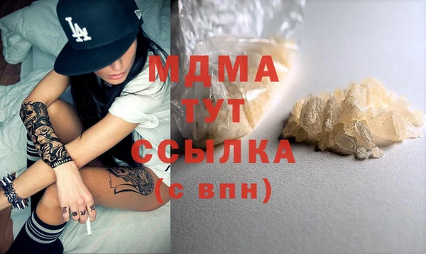мет Абинск