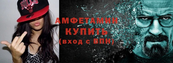 мет Абинск