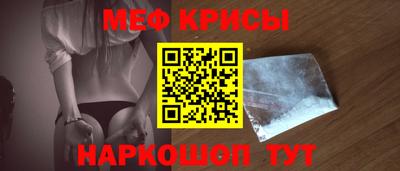 гидра Партизанск