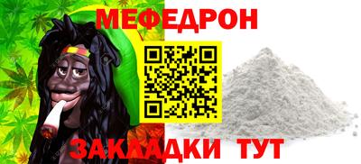 марихуана Пенза