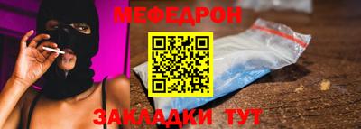 гидра Партизанск