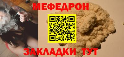 гидра Партизанск