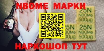 марихуана Пенза
