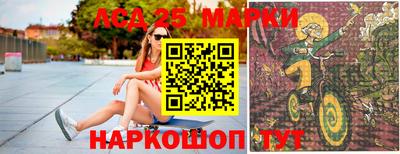 гидра Партизанск