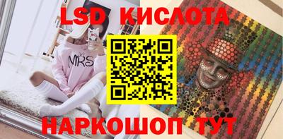тгк Первоуральск