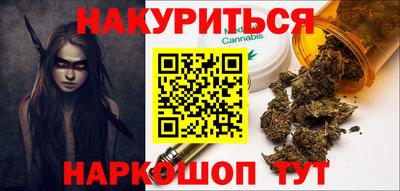 марихуана Пенза