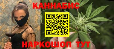 марихуана Пенза