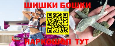 гидра Партизанск