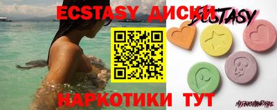 тгк Первоуральск