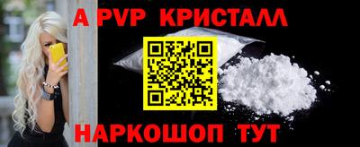 марихуана Пенза