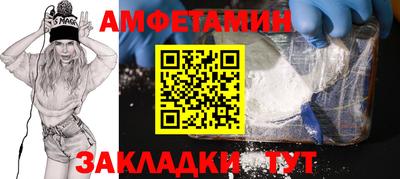 гидра Партизанск