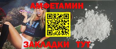 марихуана Пенза