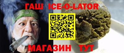 марихуана Пенза