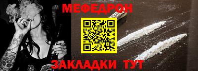гидра Партизанск