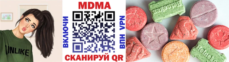 MDMA молли  мега ТОР  Благовещенск 