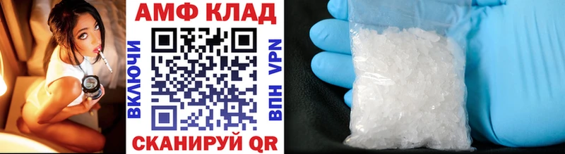 Метамфетамин Декстрометамфетамин 99.9%  Благовещенск 