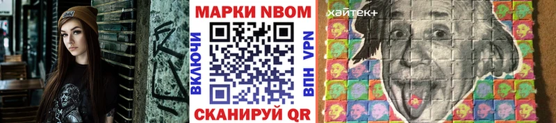 мориарти как зайти  ОМГ ОМГ сайт  Марки 25I-NBOMe 1,5мг  Благовещенск  магазин продажи  