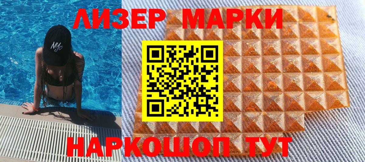 Экстази  Вход с VPN  Конопля  А ПВП СОЛЬ   Cocaine  Благовещенск  МЕТАДОН  Мефедрон   ГАШ  ГАШ  COCAIN  LSD-25 