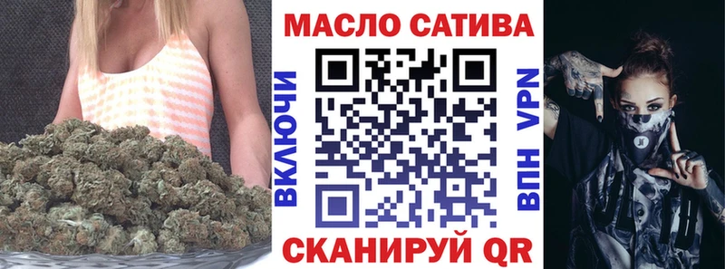 ТГК гашишное масло маркетплейс Telegram Благовещенск