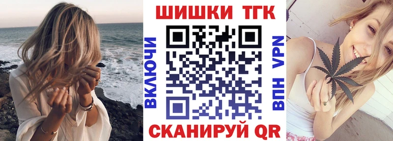 дарнет шоп  Благовещенск  Шишки марихуана AK-47 