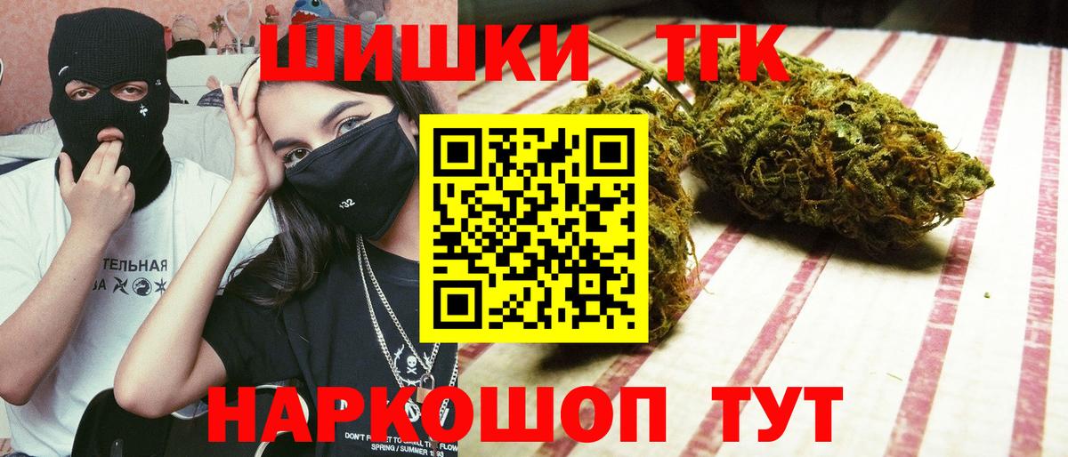 Канабис гибрид  Марихуана SATIVA & INDICA  Благовещенск  Конопля сатива  Бошки марихуана конопля  Вход с VPN 